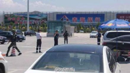  青海西宁曹家堡机场停车场发生爆炸 警方已封锁